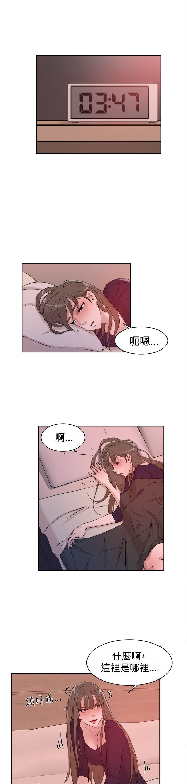 她的高跟鞋(无删减)  第32话 漫画图片3.jpg