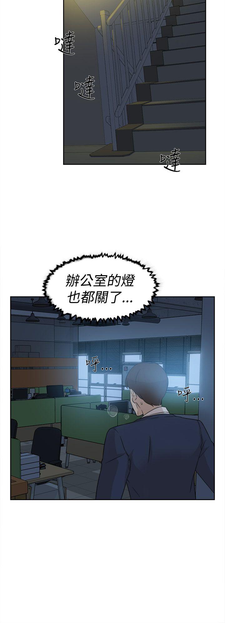 她的高跟鞋(无删减)  第32话 漫画图片10.jpg