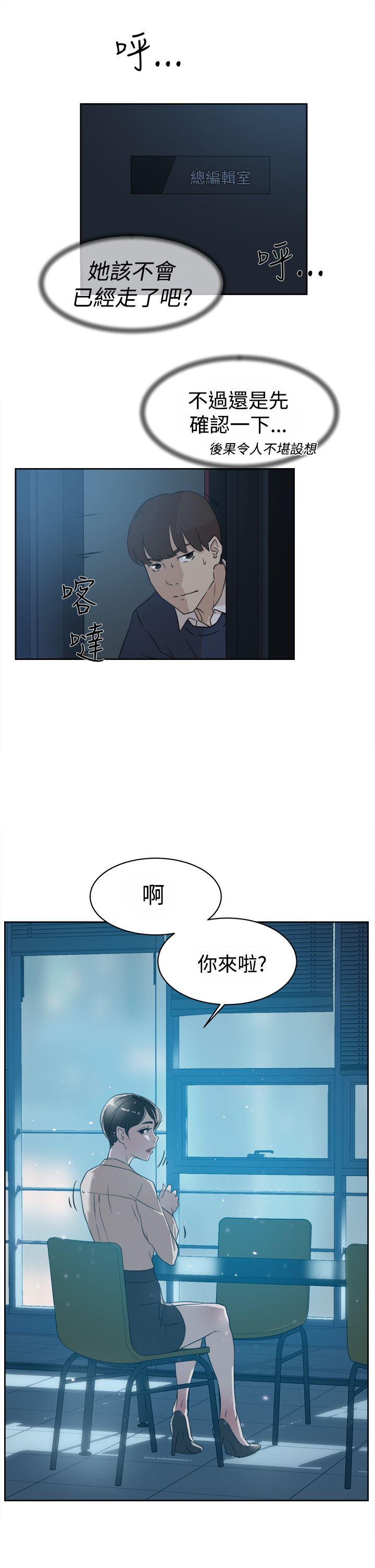 韩国污漫画 她的高跟鞋(無刪減) 第32话 11