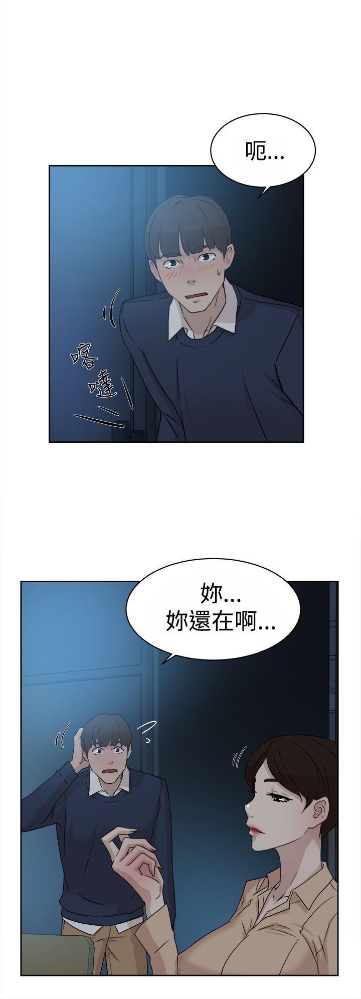 韩国污漫画 她的高跟鞋(無刪減) 第32话 12