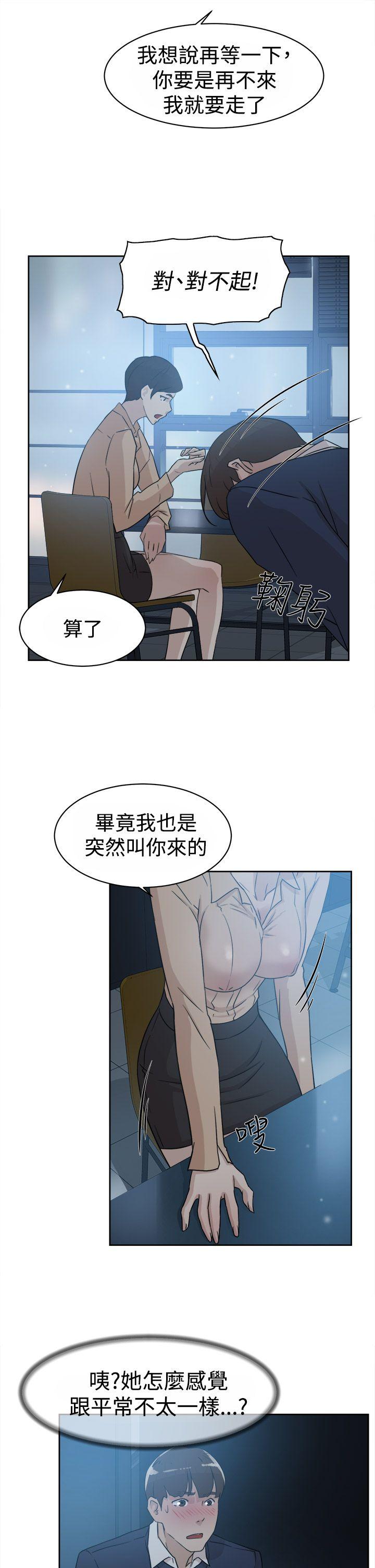 她的高跟鞋(无删减)  第32话 漫画图片13.jpg