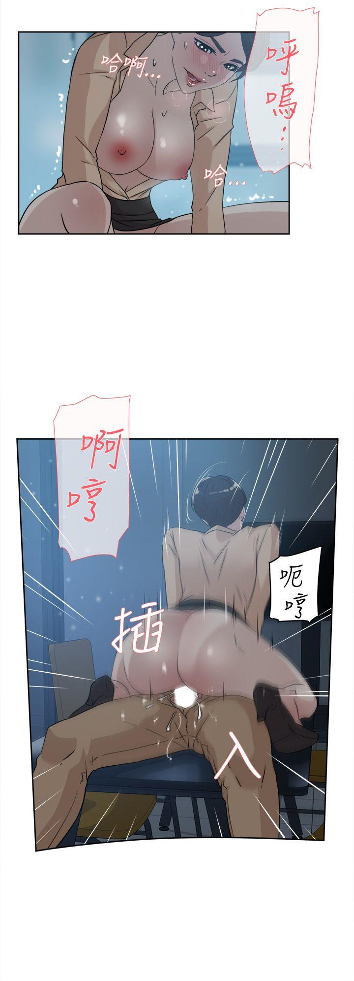 她的高跟鞋(无删减)  第32话 漫画图片16.jpg