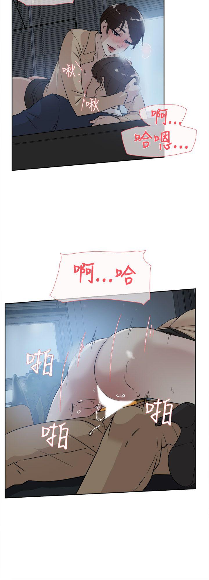 她的高跟鞋(无删减)  第32话 漫画图片20.jpg