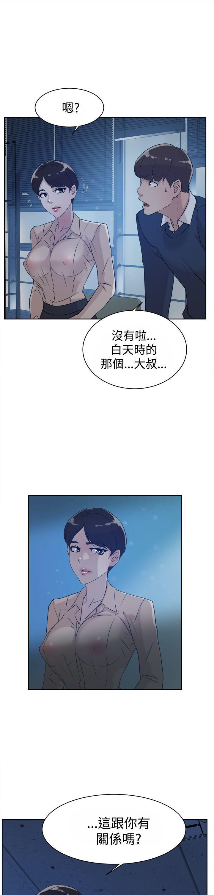 她的高跟鞋(无删减)  第32话 漫画图片27.jpg