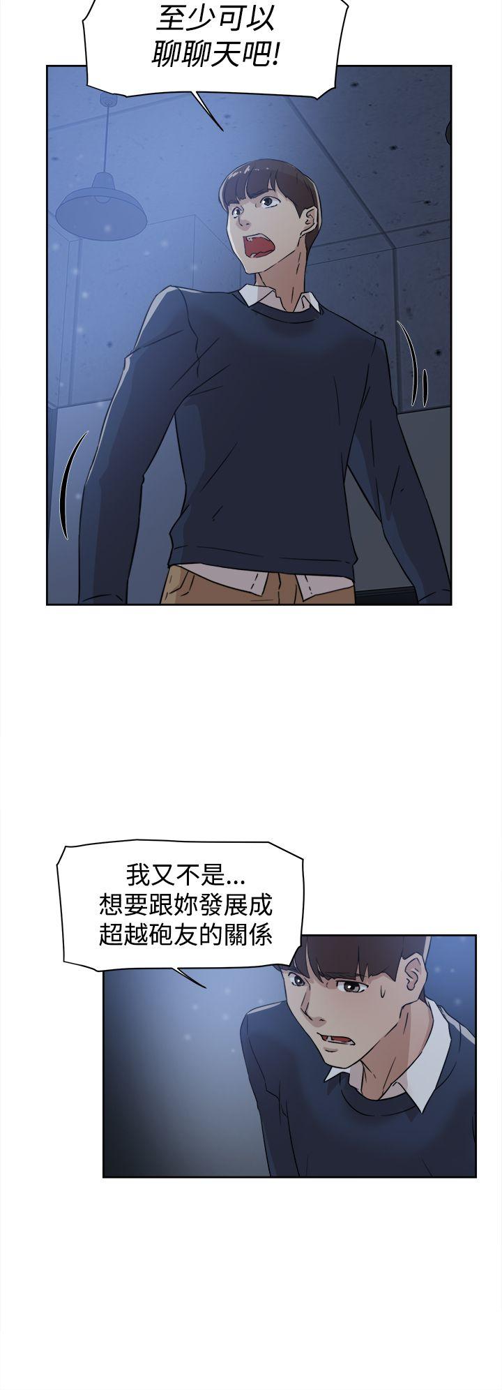 她的高跟鞋(无删减)  第33话 漫画图片6.jpg