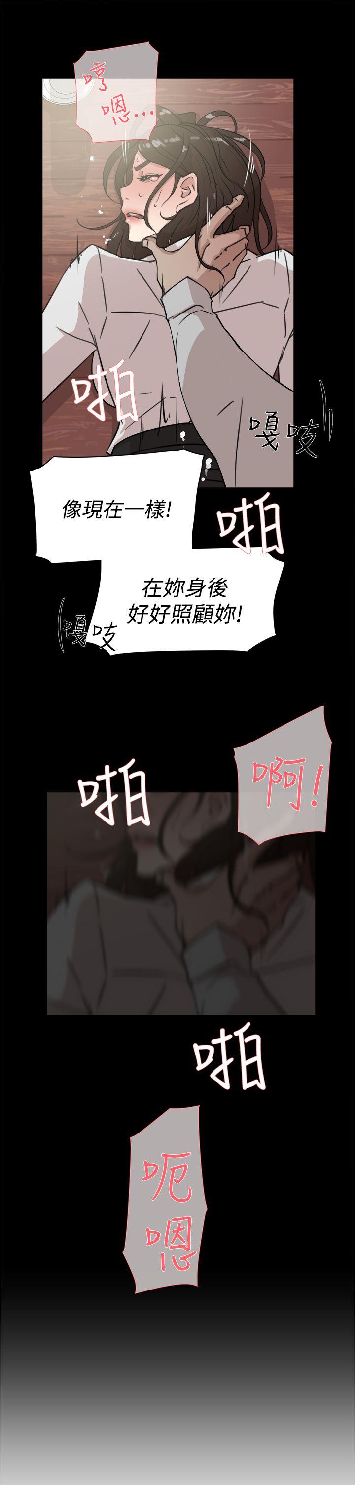 她的高跟鞋(无删减)  第33话 漫画图片17.jpg