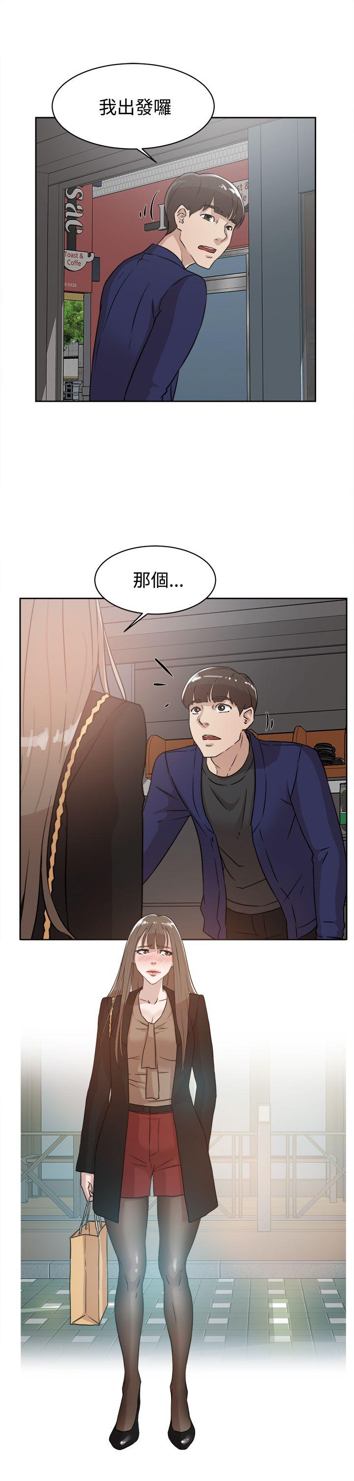 韩国污漫画 她的高跟鞋(無刪減) 第33话 21