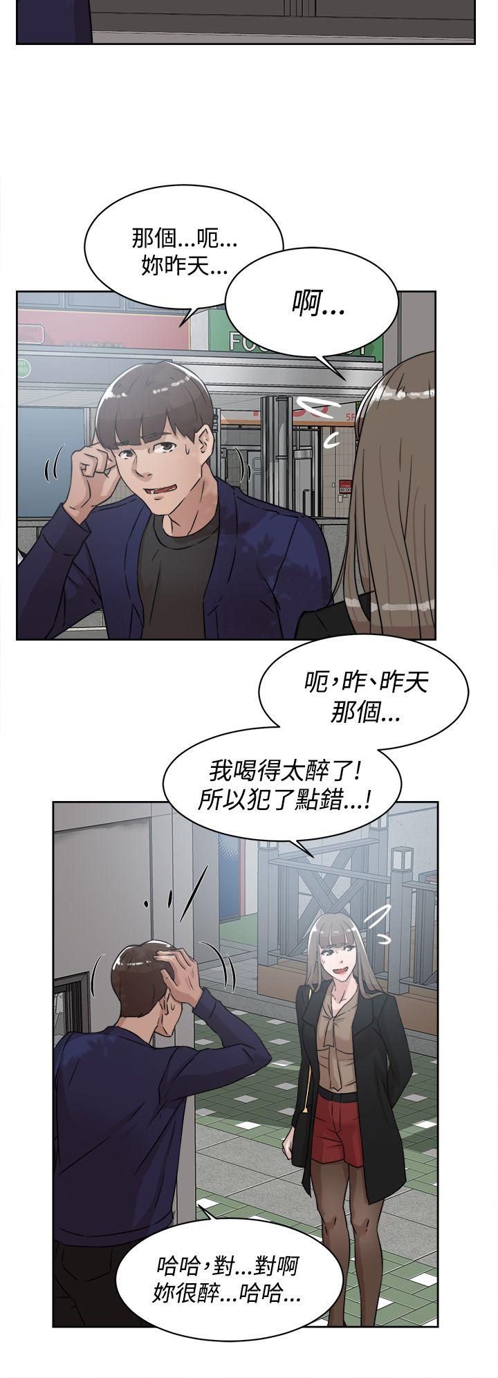 她的高跟鞋(无删减)  第33话 漫画图片24.jpg