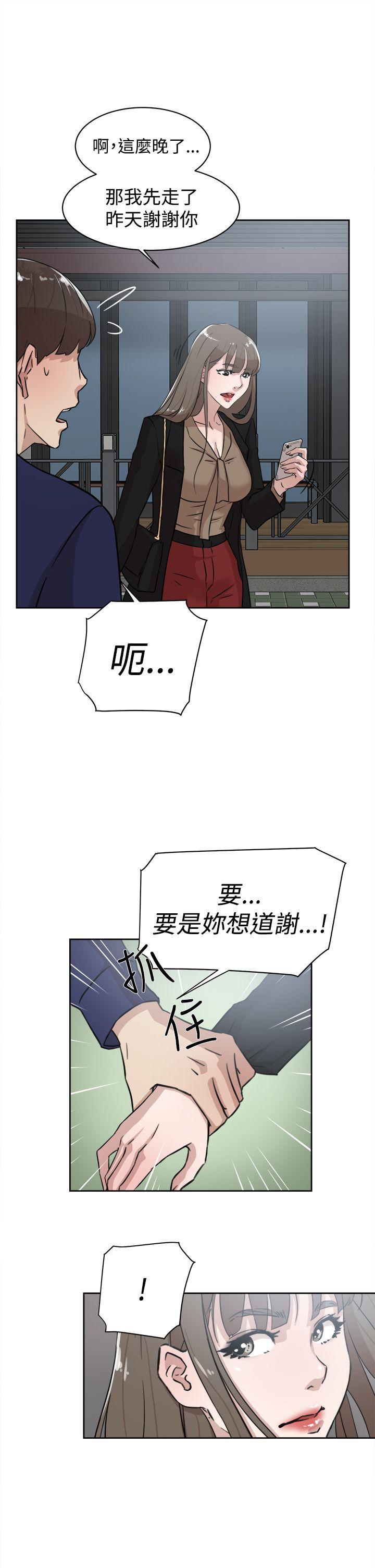 韩国污漫画 她的高跟鞋(無刪減) 第33话 27