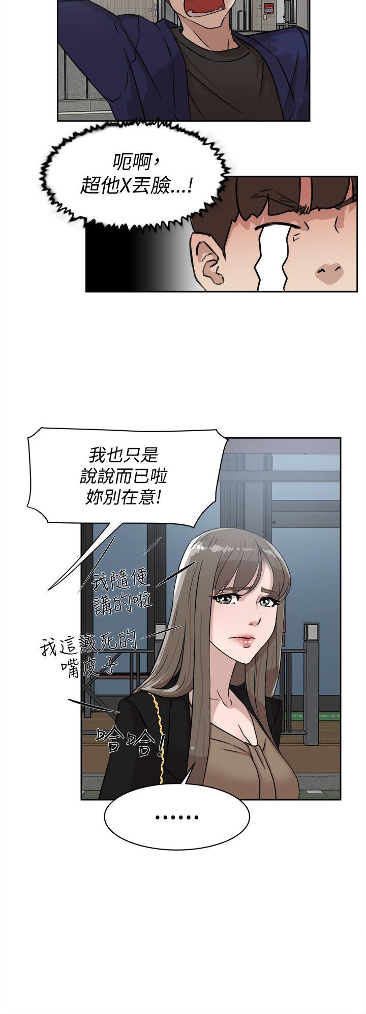 她的高跟鞋(无删减)  第34话 漫画图片6.jpg