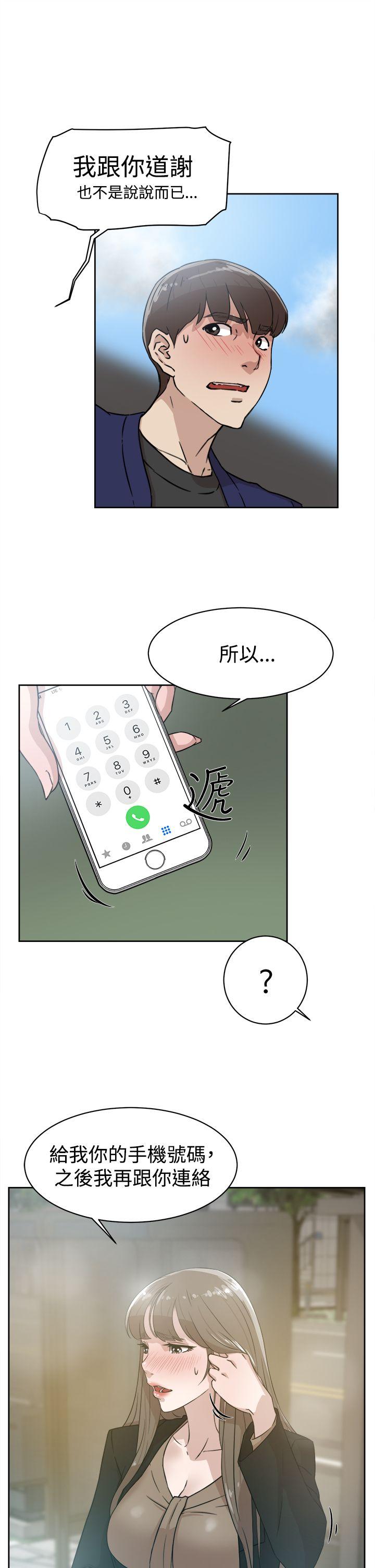 韩国污漫画 她的高跟鞋(無刪減) 第34话 9