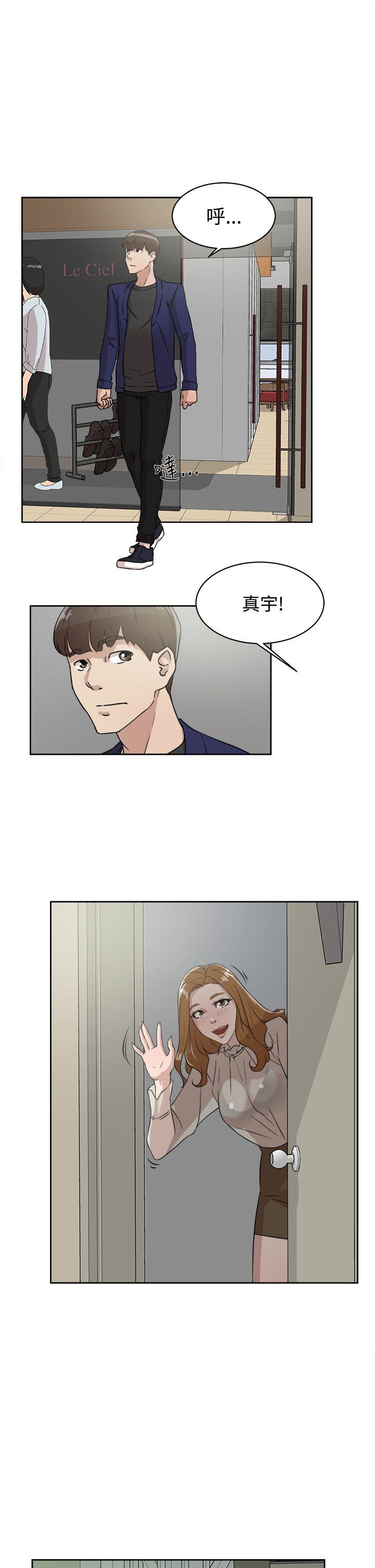 她的高跟鞋(无删减)  第34话 漫画图片13.jpg