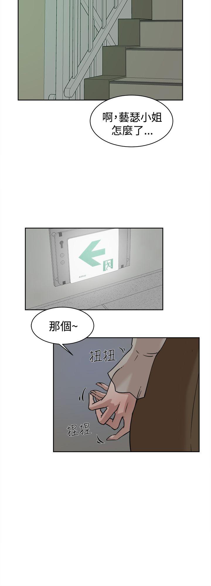 她的高跟鞋(无删减)  第34话 漫画图片14.jpg