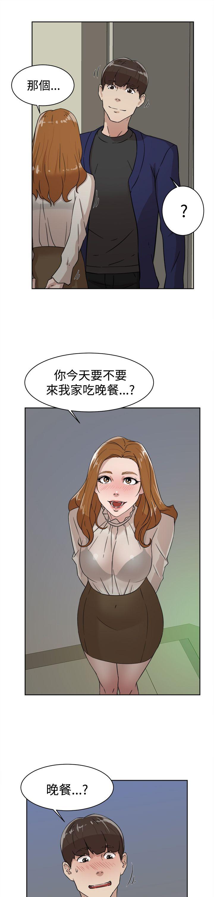 她的高跟鞋(无删减)  第34话 漫画图片15.jpg