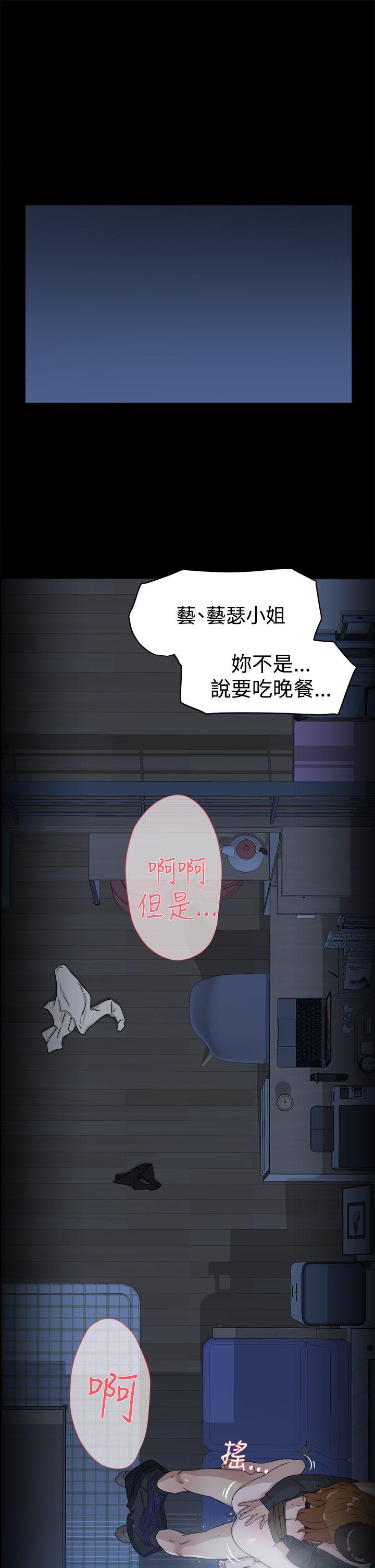 她的高跟鞋(无删减)  第34话 漫画图片19.jpg