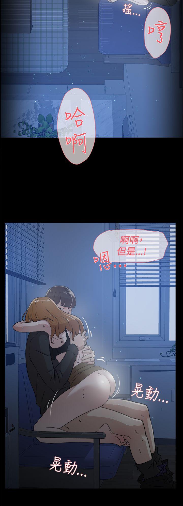 她的高跟鞋(无删减)  第34话 漫画图片20.jpg