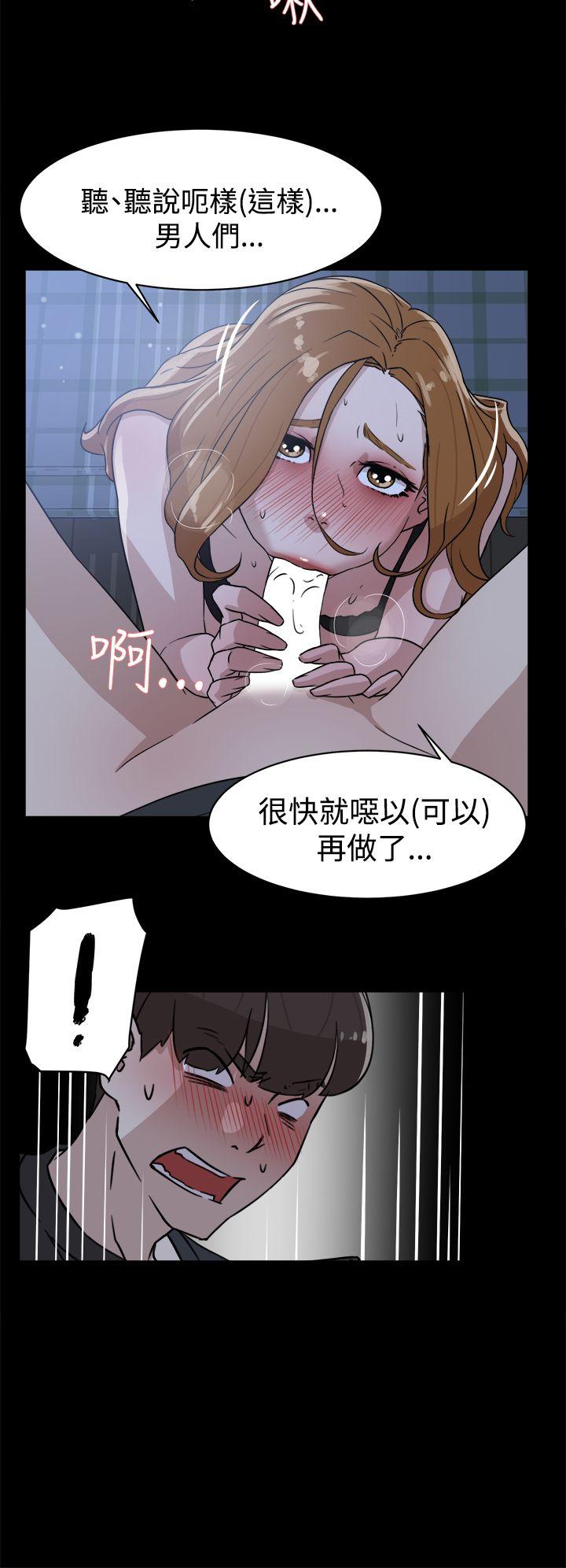 她的高跟鞋(无删减)  第34话 漫画图片28.jpg