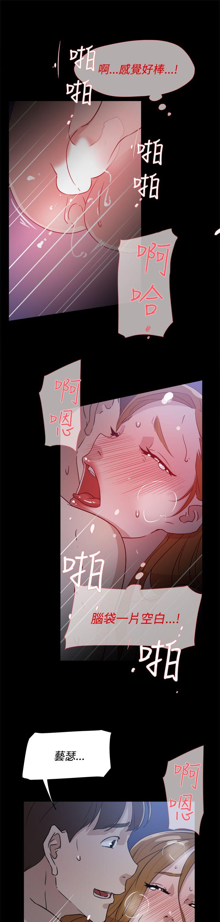 她的高跟鞋(无删减)  第35话 漫画图片9.jpg