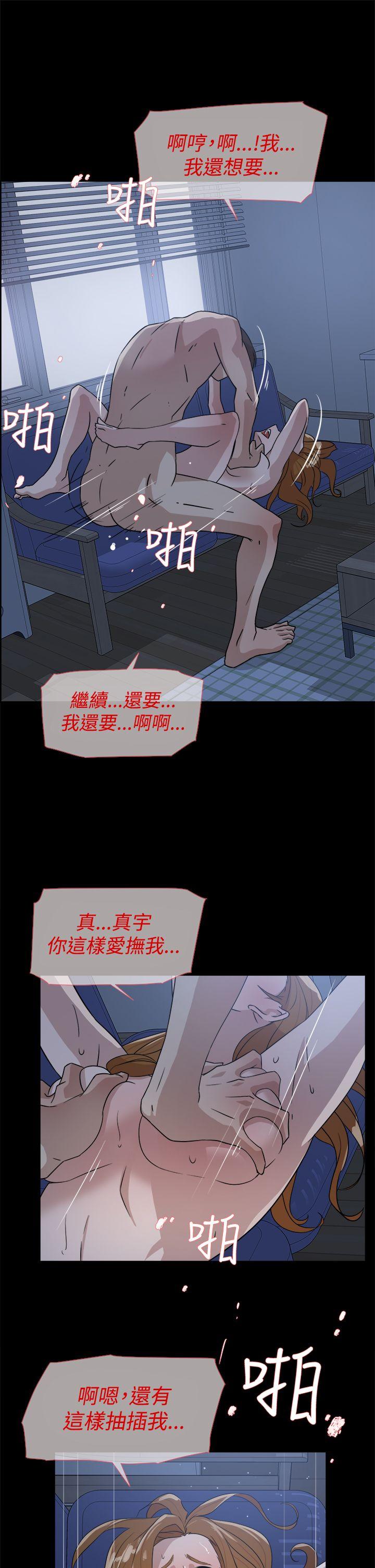 韩国污漫画 她的高跟鞋(無刪減) 第35话 11