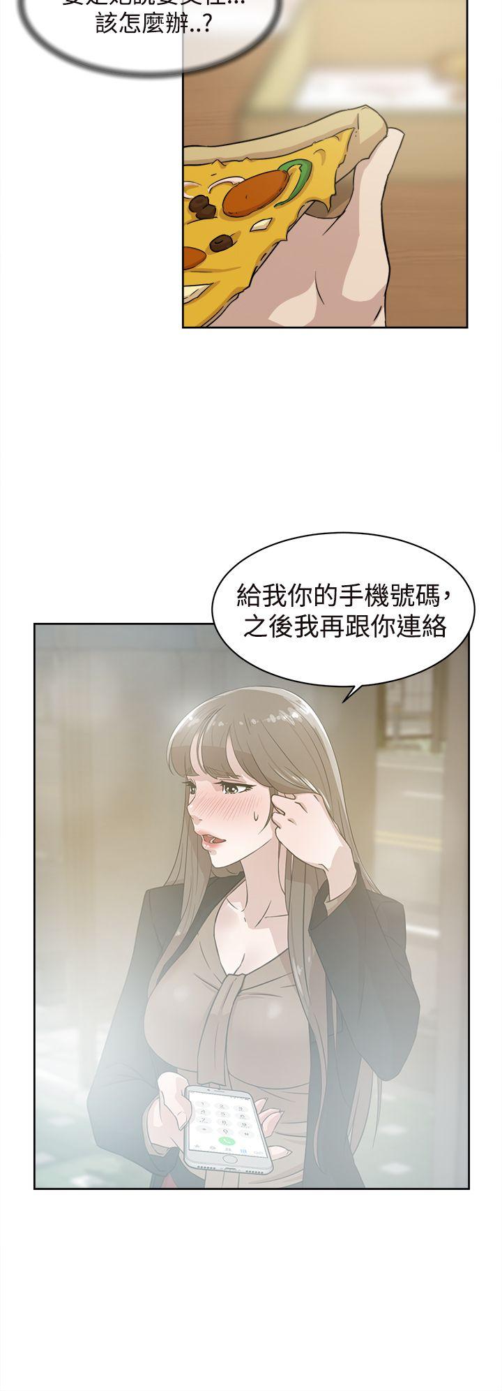 她的高跟鞋(无删减)  第35话 漫画图片20.jpg