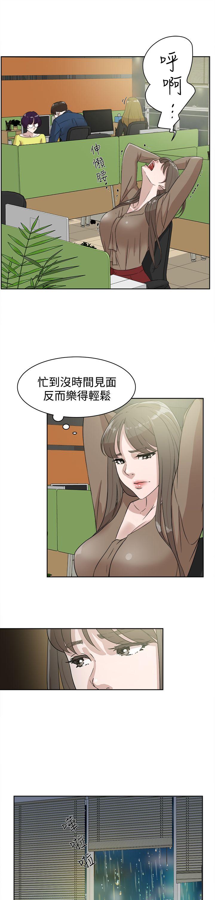 她的高跟鞋(无删减)  第35话 漫画图片25.jpg