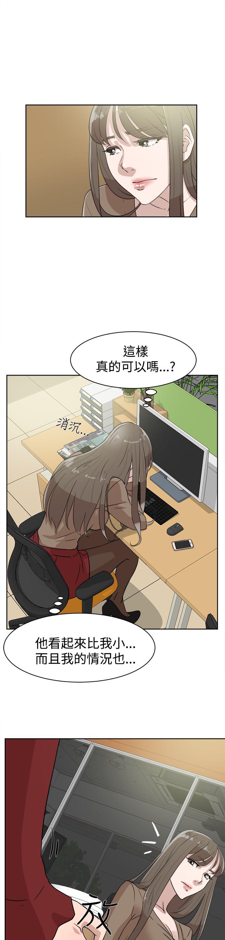 她的高跟鞋(无删减)  第35话 漫画图片27.jpg