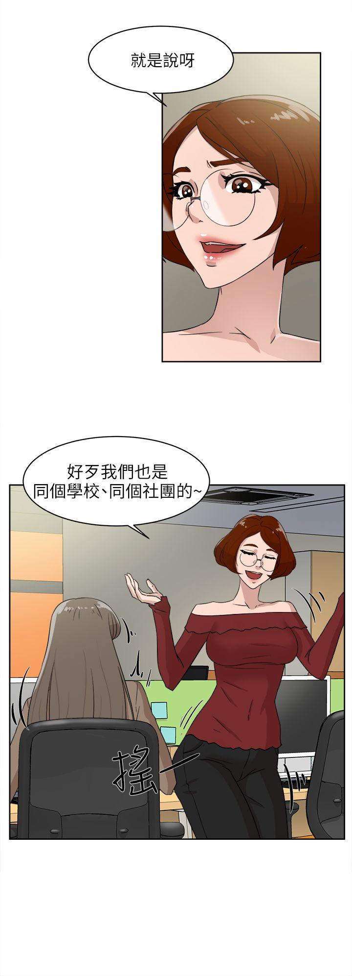 她的高跟鞋(无删减)  第36话 漫画图片4.jpg