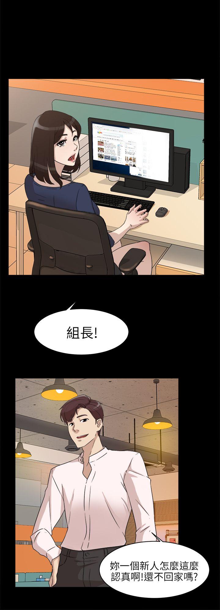 她的高跟鞋(无删减)  第36话 漫画图片12.jpg