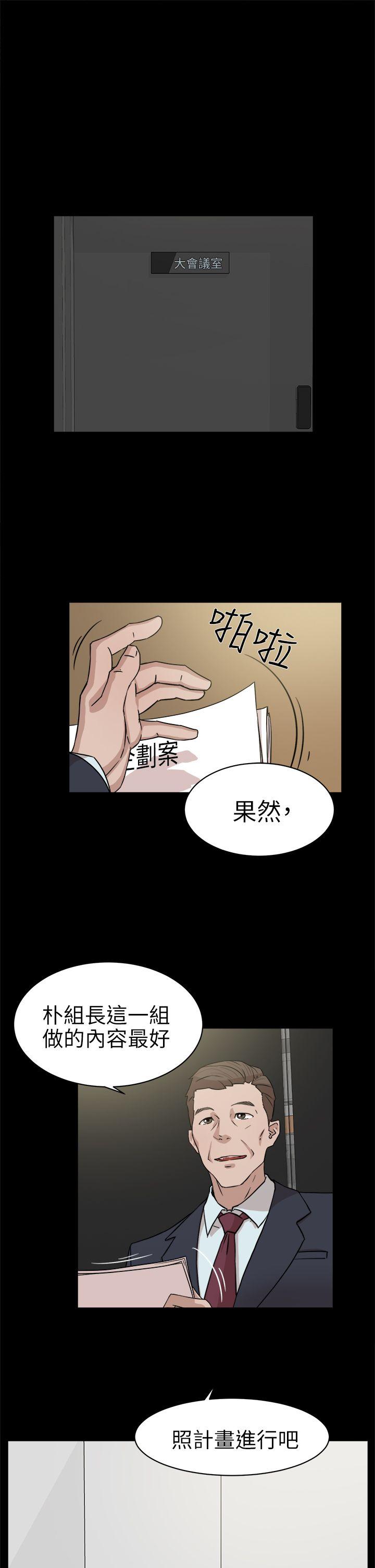 韩国污漫画 她的高跟鞋(無刪減) 第36话 15