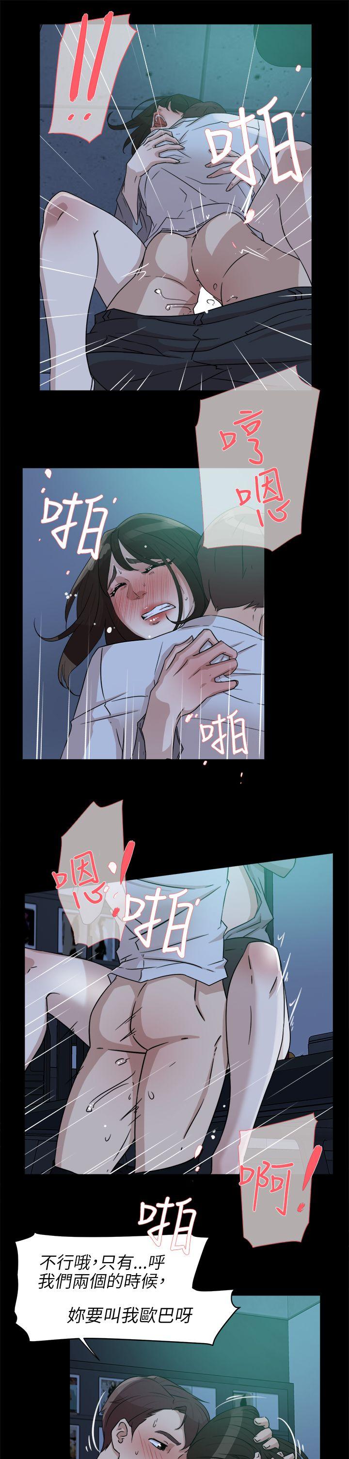 她的高跟鞋(无删减)  第36话 漫画图片21.jpg