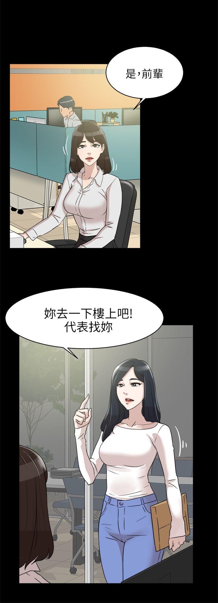 韩国污漫画 她的高跟鞋(無刪減) 第36话 28