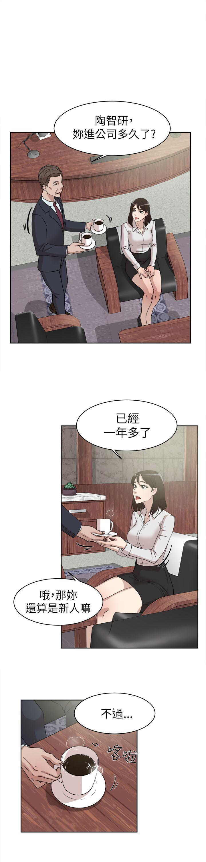 韩国污漫画 她的高跟鞋(無刪減) 第37话 5