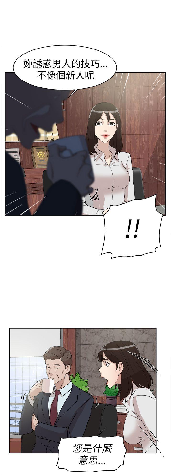 她的高跟鞋(无删减)  第37话 漫画图片6.jpg