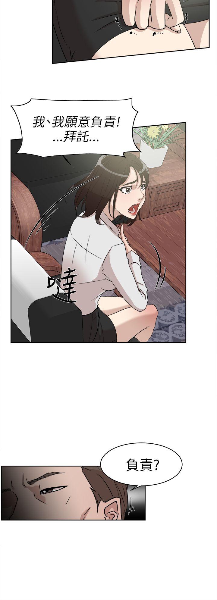 她的高跟鞋(无删减)  第37话 漫画图片8.jpg