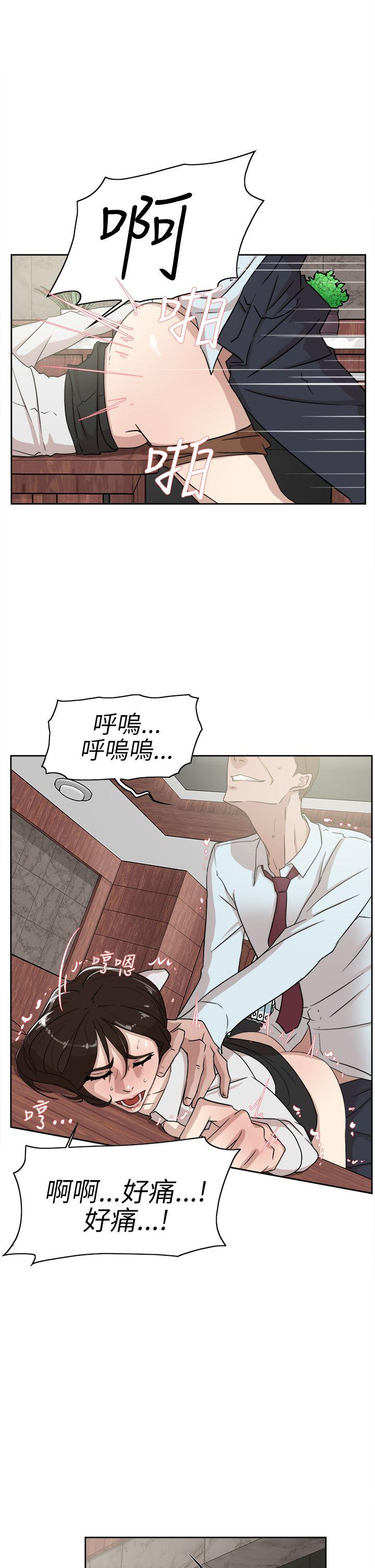 韩国污漫画 她的高跟鞋(無刪減) 第37话 15