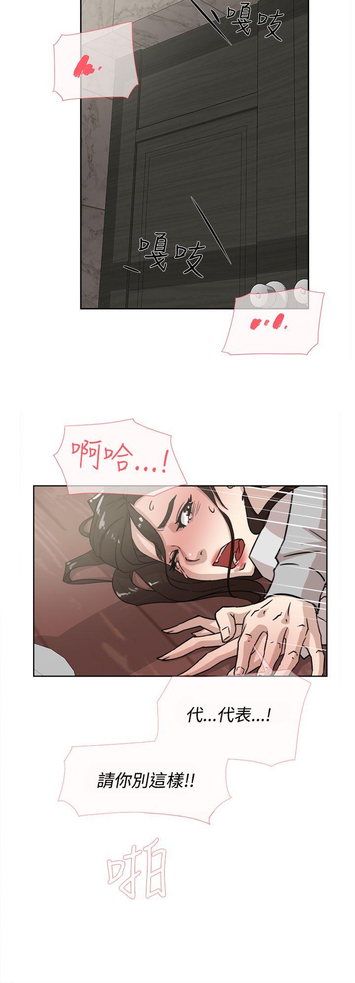 她的高跟鞋(无删减)  第37话 漫画图片16.jpg