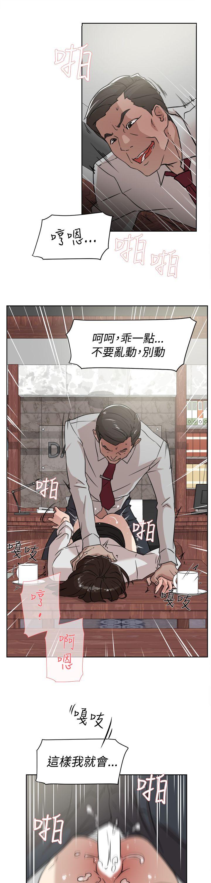 韩国污漫画 她的高跟鞋(無刪減) 第37话 17