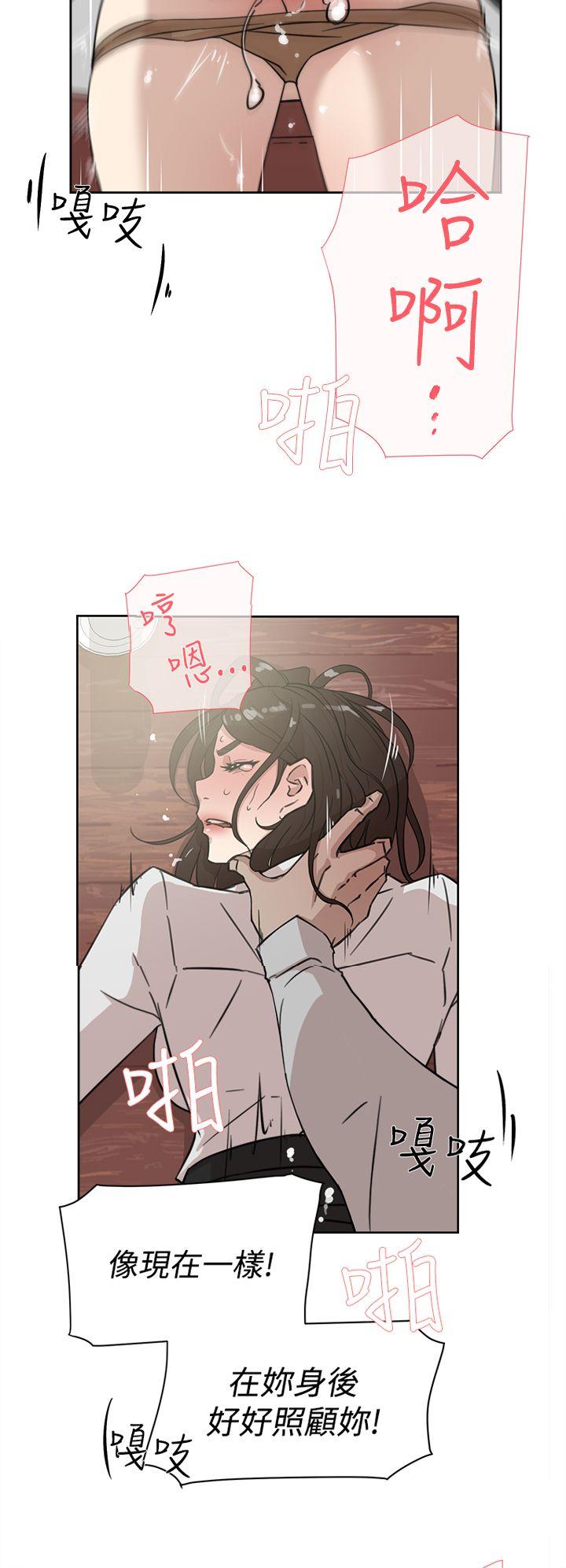 她的高跟鞋(无删减)  第37话 漫画图片18.jpg