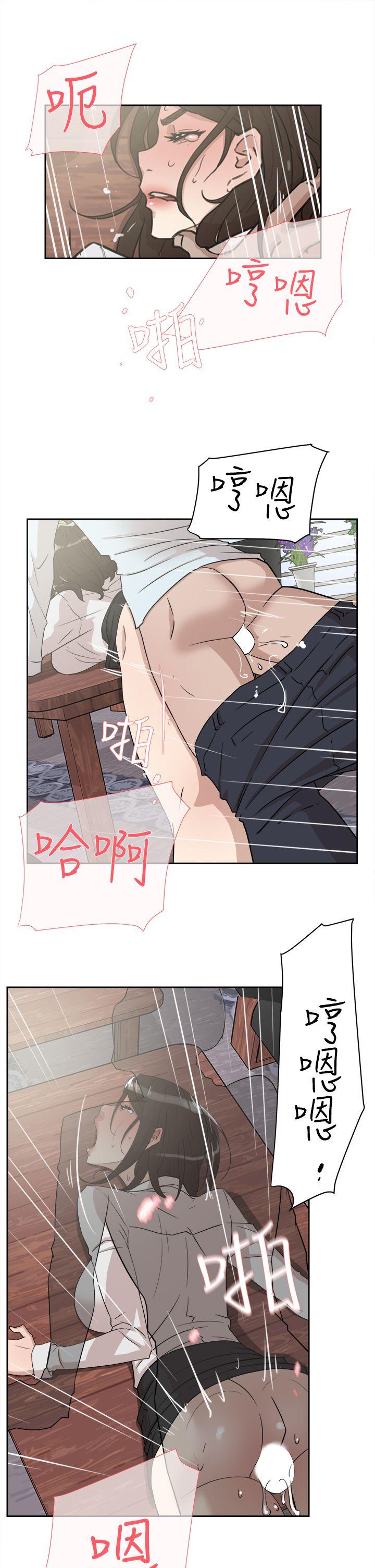 她的高跟鞋(无删减)  第37话 漫画图片19.jpg