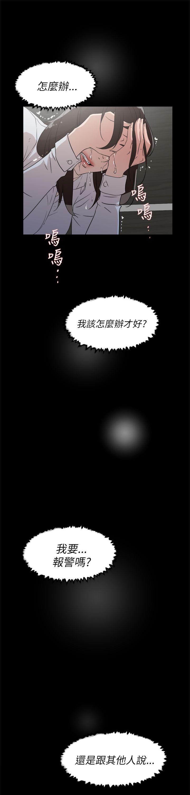 她的高跟鞋(无删减)  第37话 漫画图片23.jpg