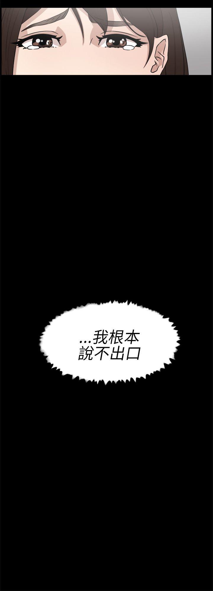 她的高跟鞋(无删减)  第37话 漫画图片26.jpg