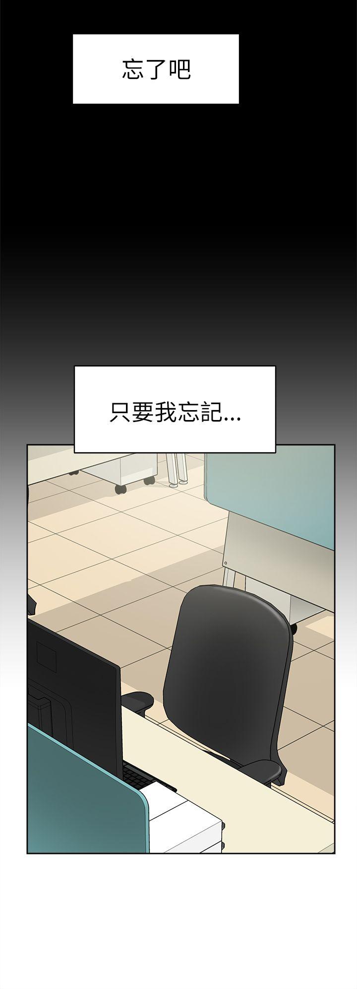 她的高跟鞋(无删减)  第37话 漫画图片28.jpg