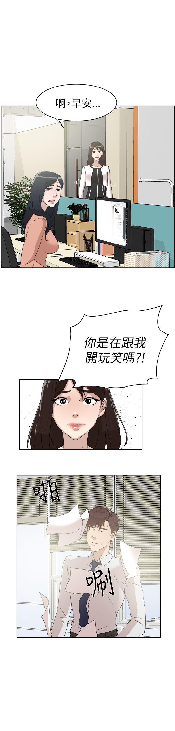 韩国污漫画 她的高跟鞋(無刪減) 第37话 31