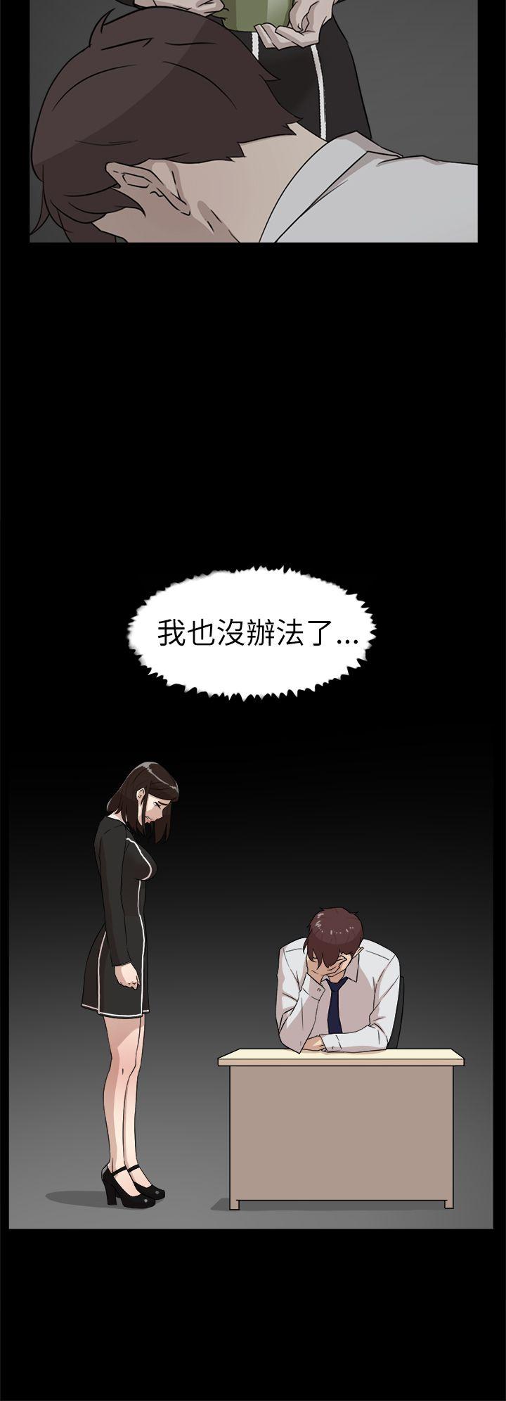 她的高跟鞋(无删减)  第38话 漫画图片20.jpg