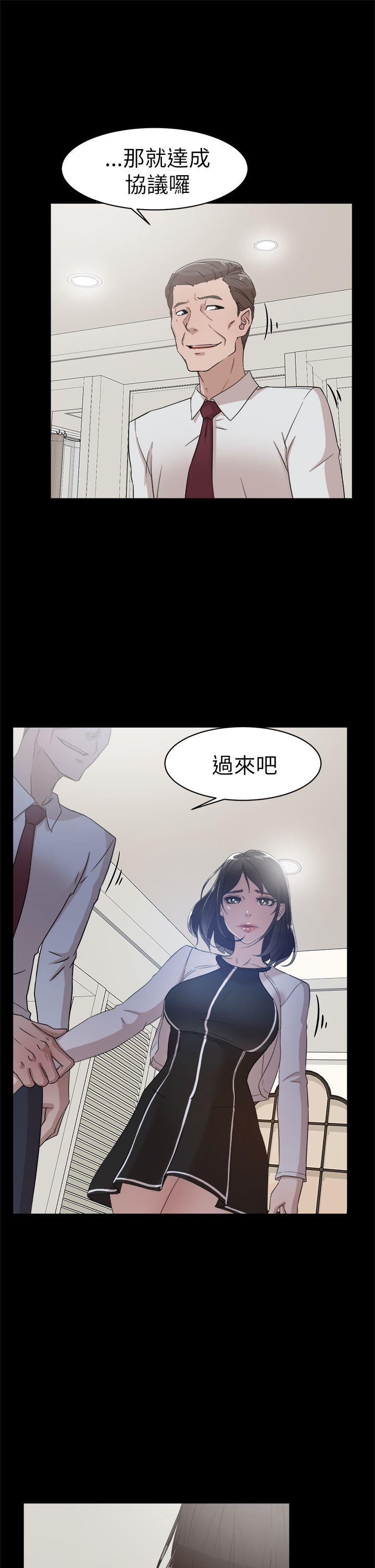 她的高跟鞋(无删减)  第38话 漫画图片21.jpg