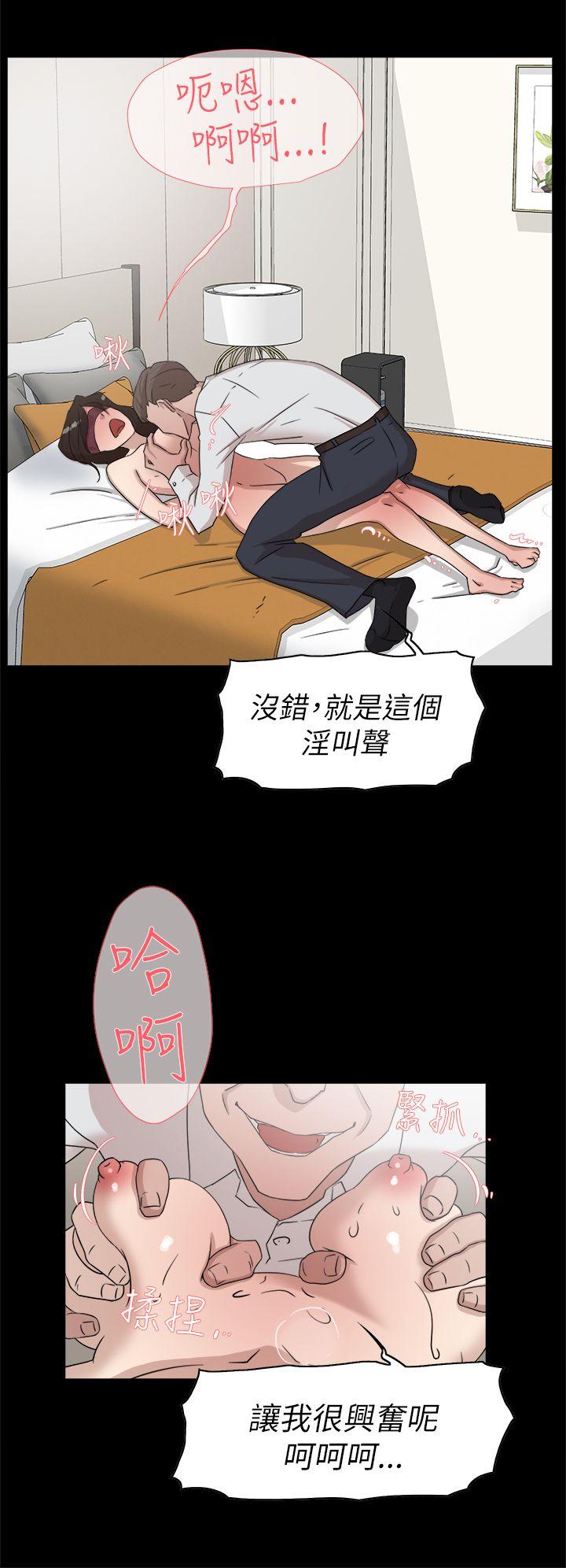 她的高跟鞋(无删减)  第38话 漫画图片26.jpg