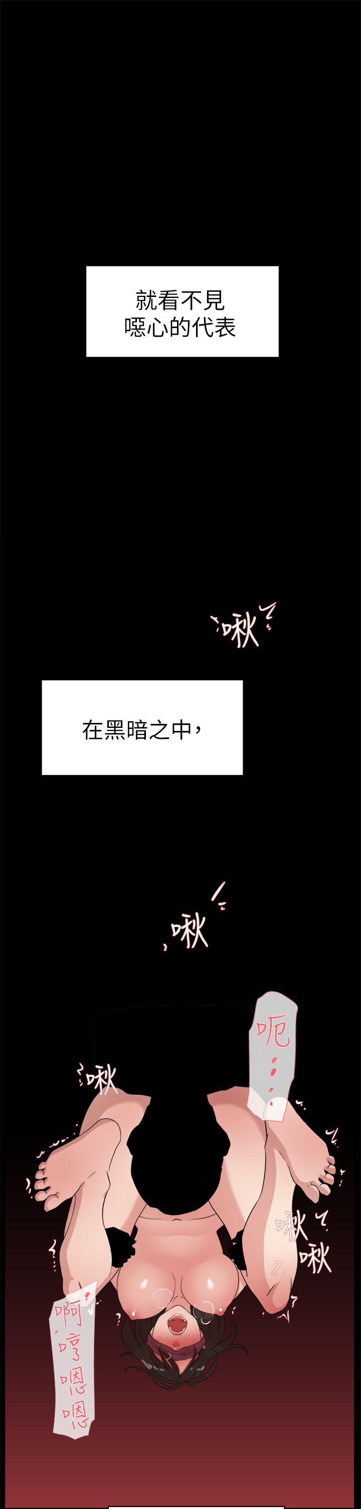 她的高跟鞋(无删减)  第38话 漫画图片29.jpg