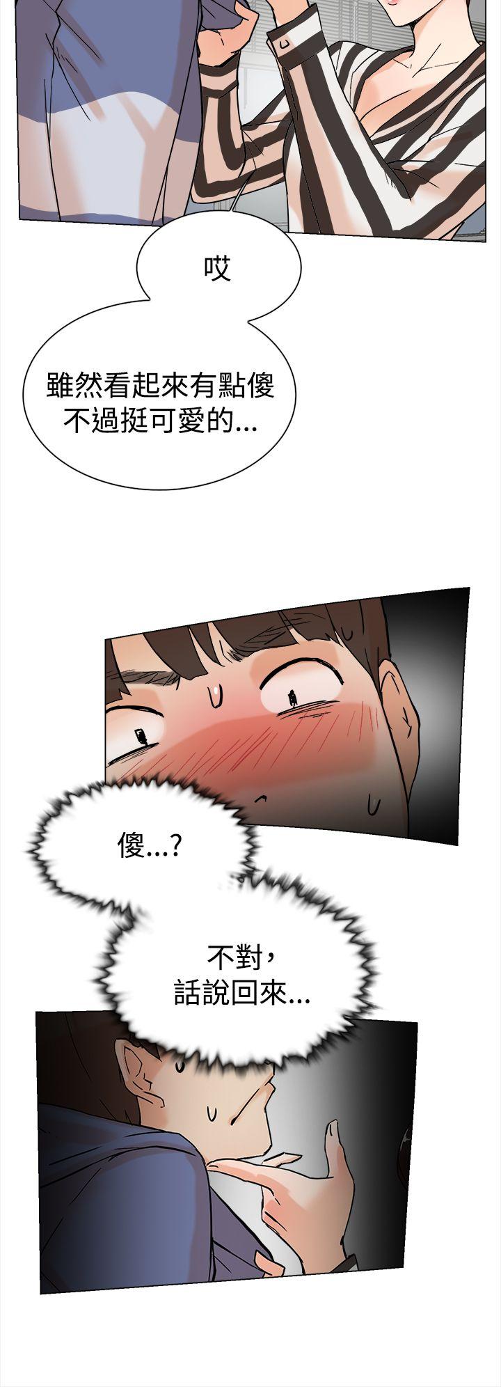 她的高跟鞋(无删减)  第3话 漫画图片11.jpg