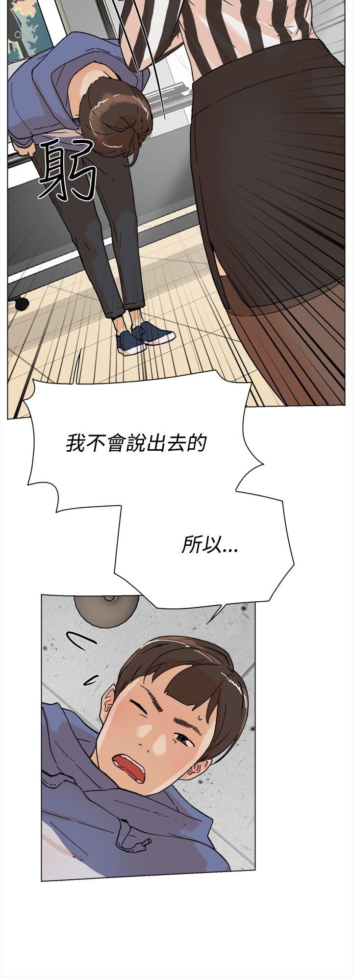 她的高跟鞋(无删减)  第3话 漫画图片15.jpg