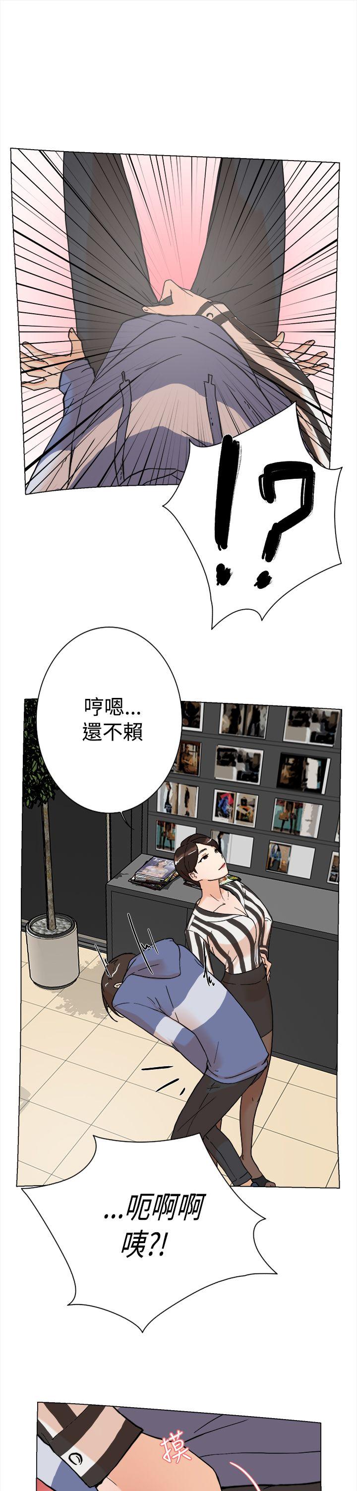 她的高跟鞋(无删减)  第3话 漫画图片16.jpg